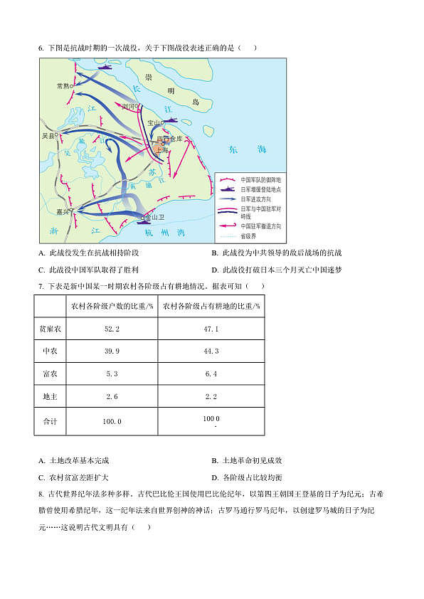 18124117第2页