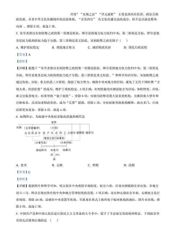 18124118第2页