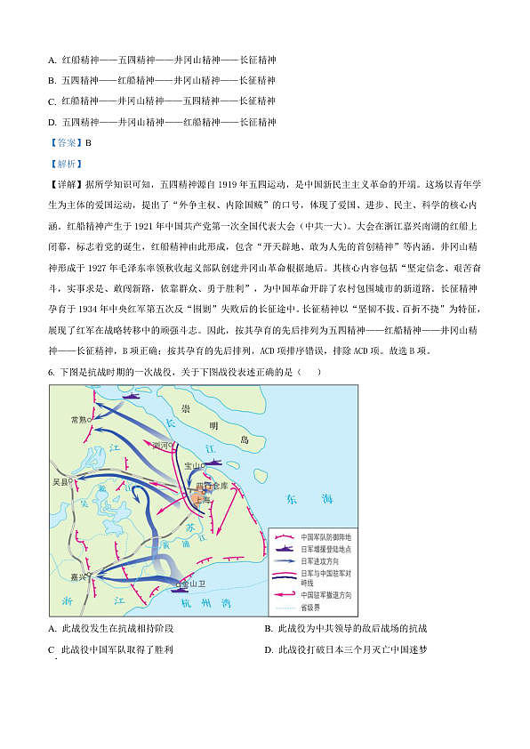 18124118第3页