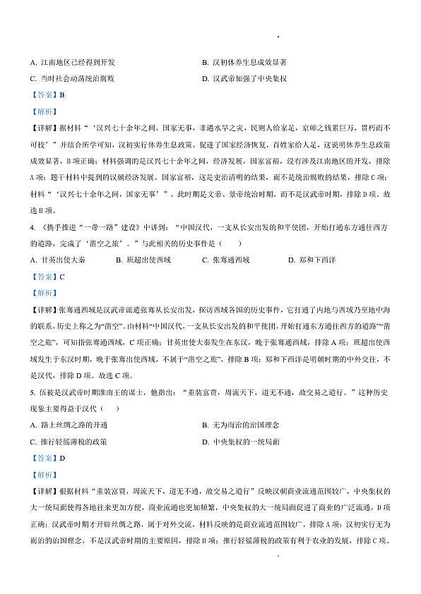 18124119第2页