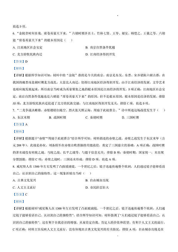 18124119第3页