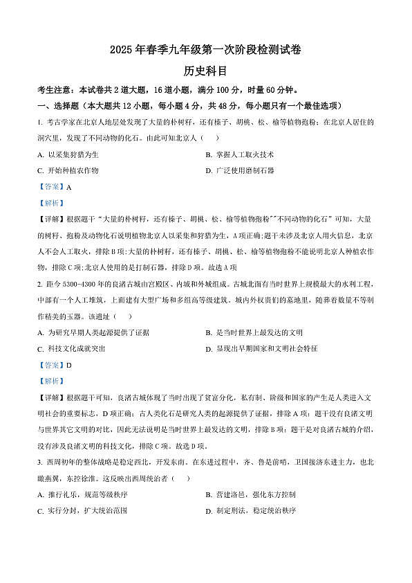 18124124第1页