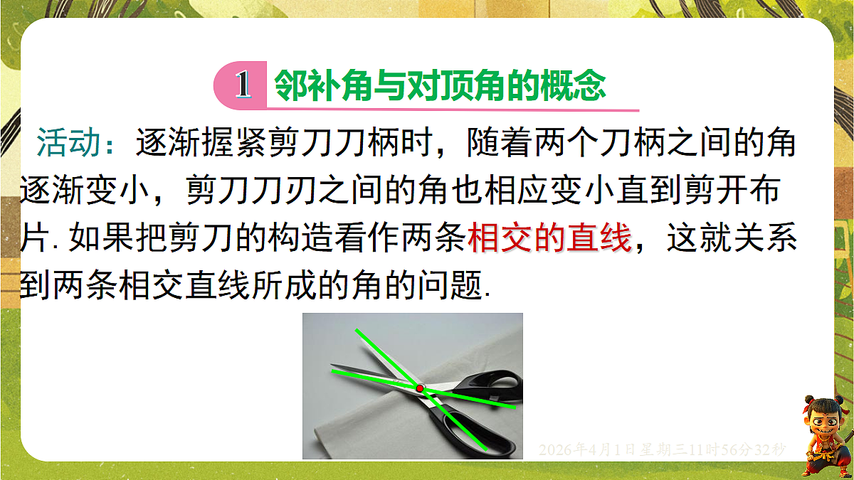 18124125第3页