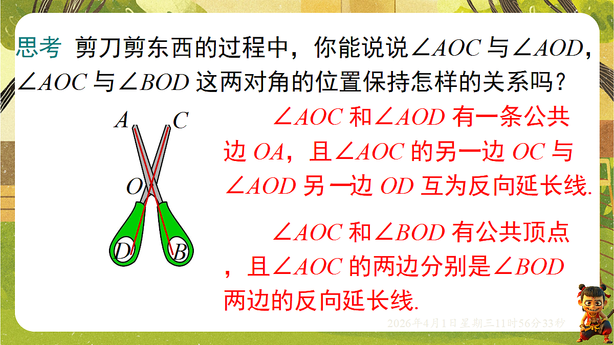 18124125第4页