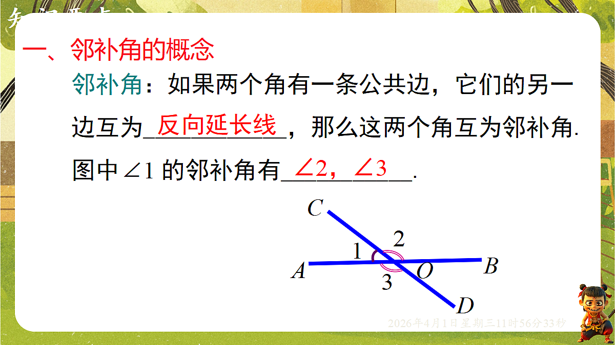 18124125第5页