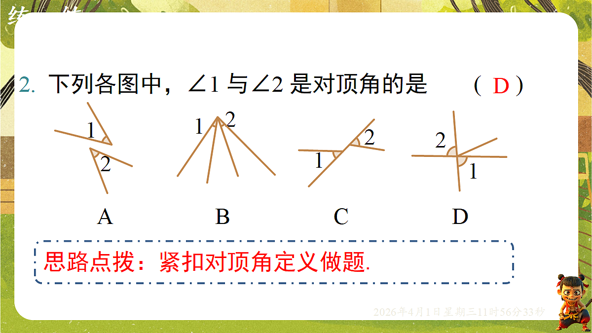 18124125第8页