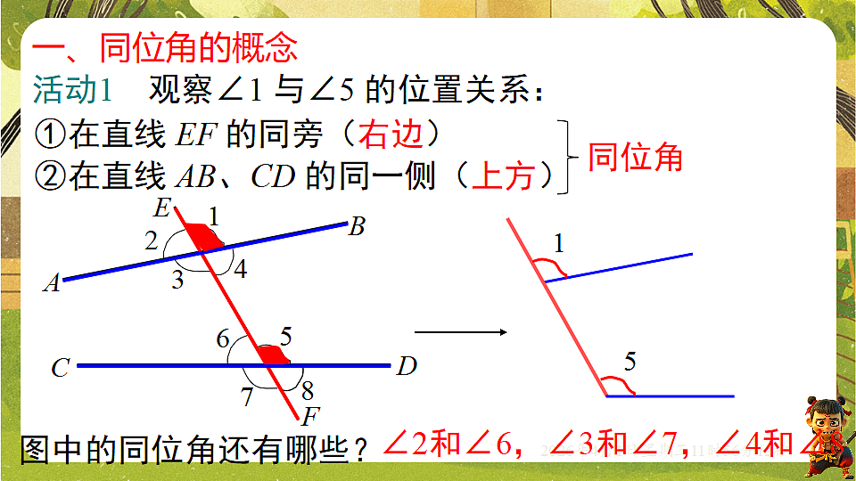18124127第3页