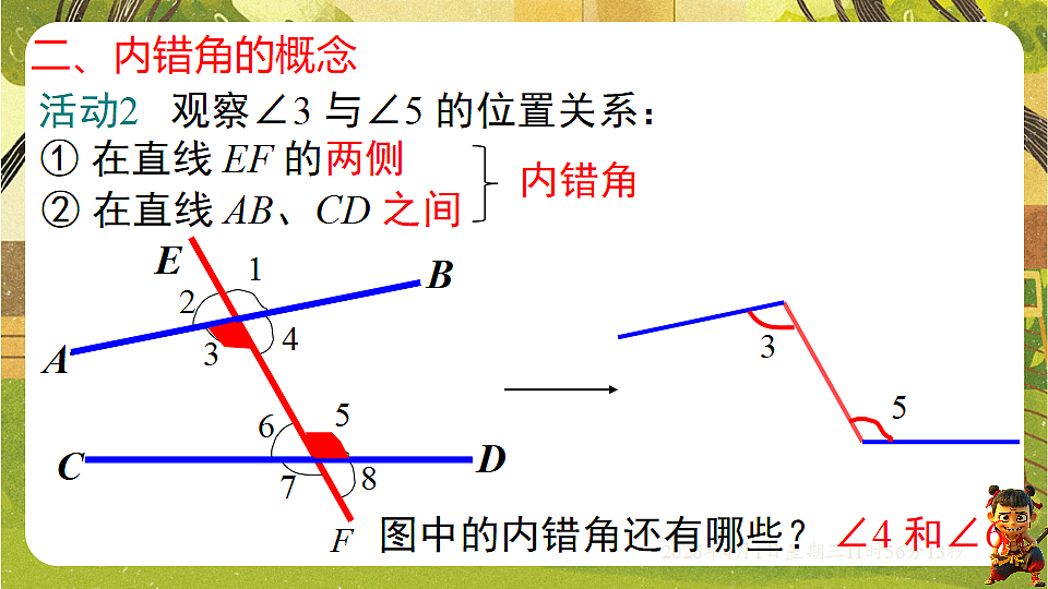 18124127第5页