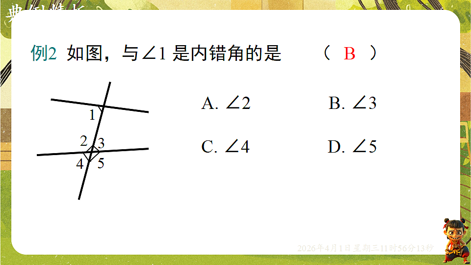 18124127第6页
