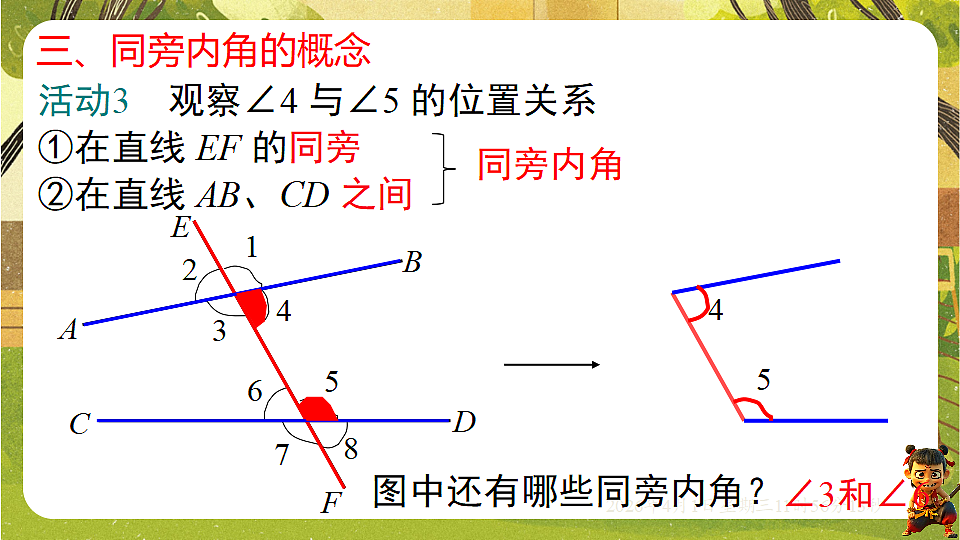 18124127第7页