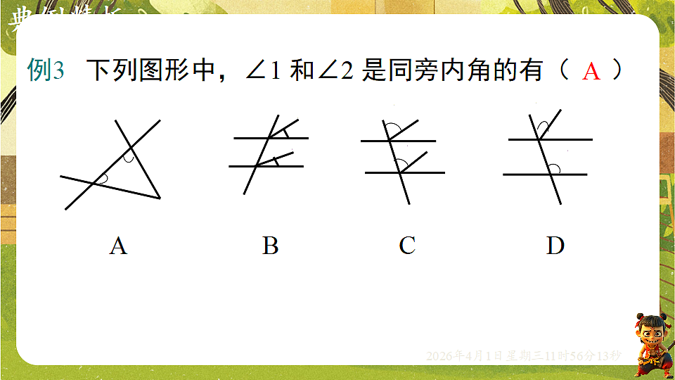 18124127第8页