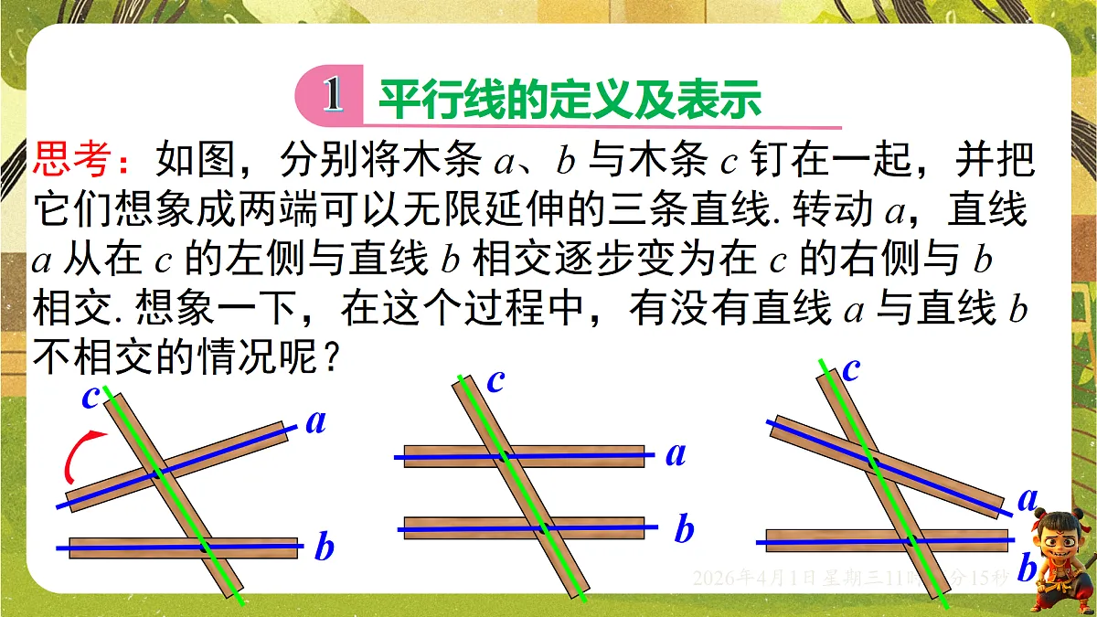 18124128第3页