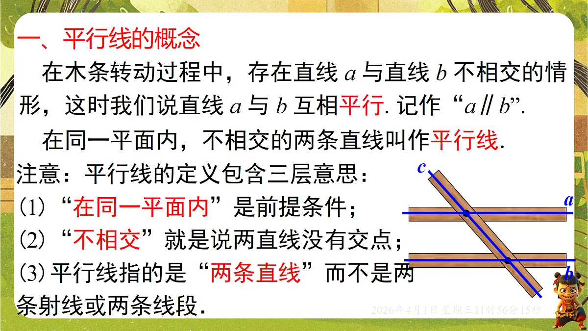 18124128第4页