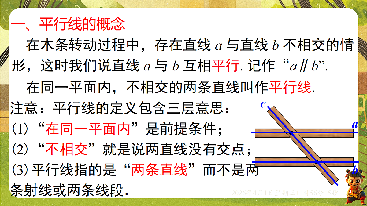 18124128第4页