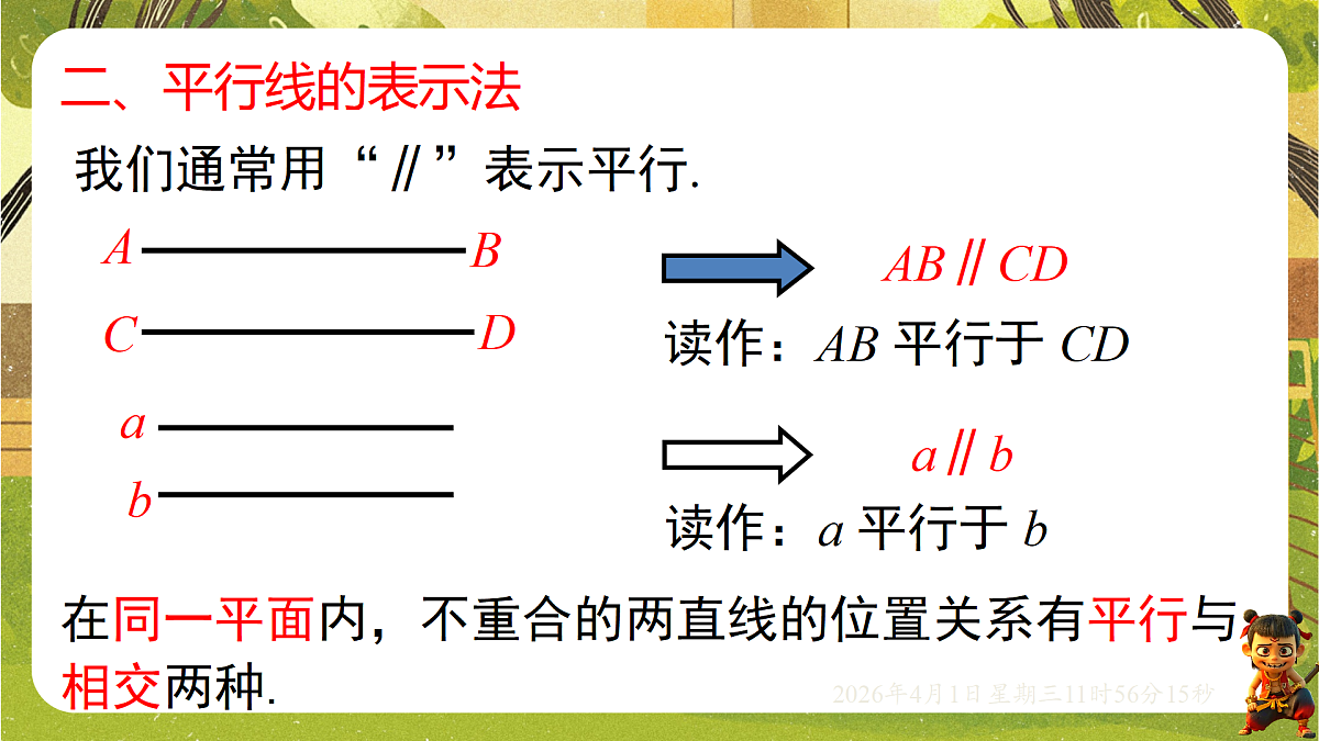 18124128第5页
