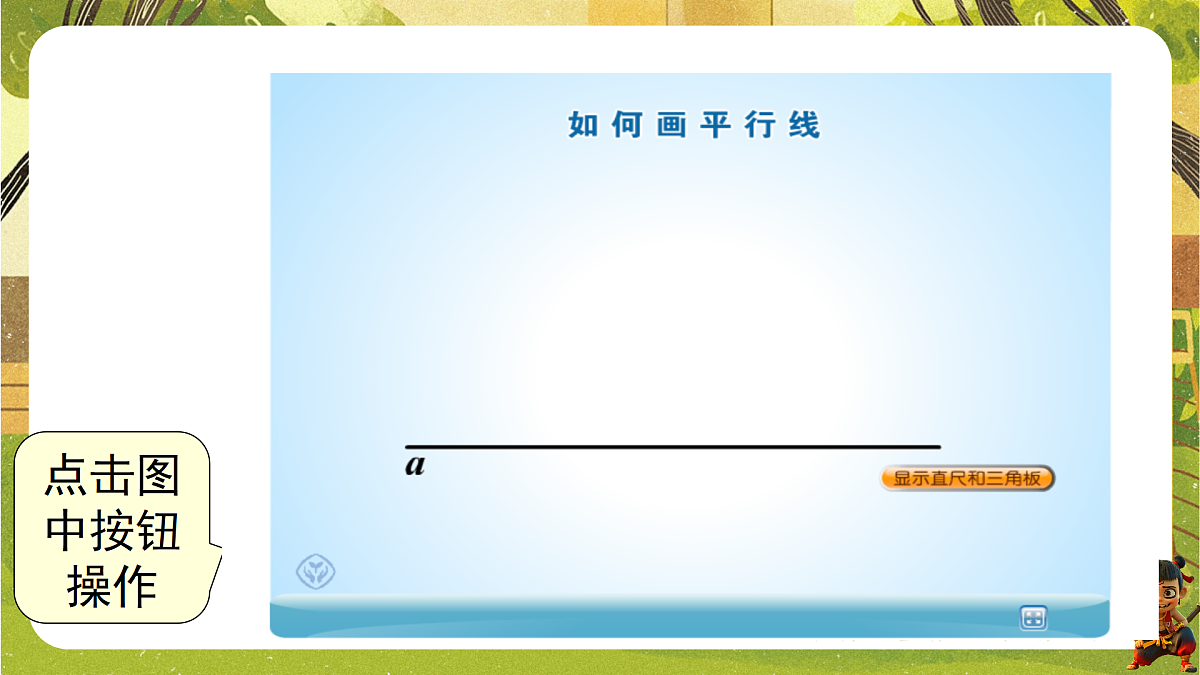 18124128第7页