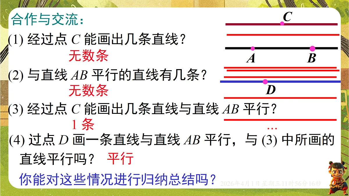 18124128第8页