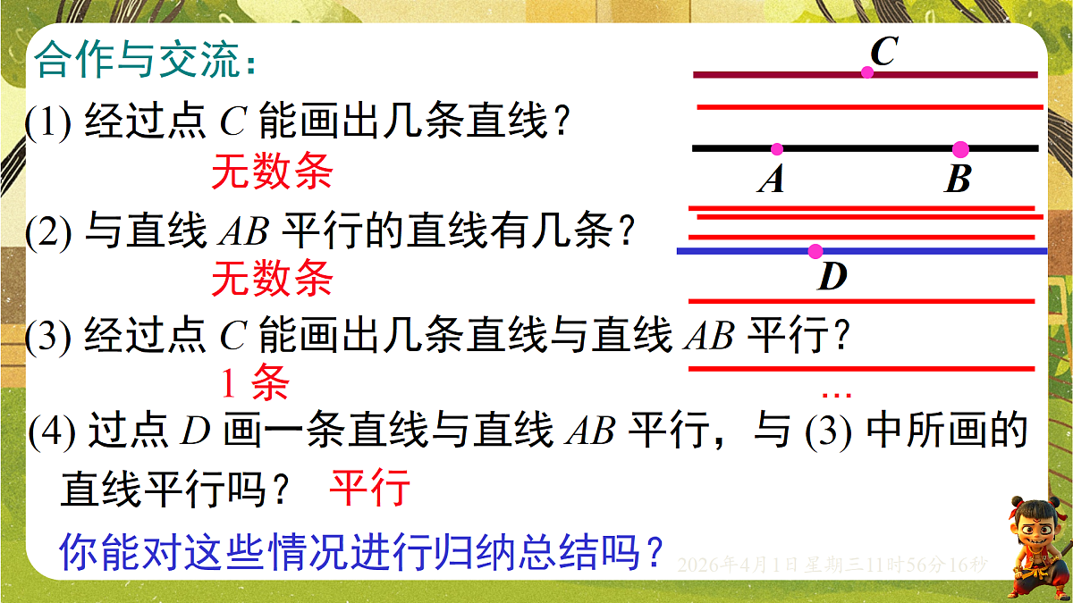 18124128第8页
