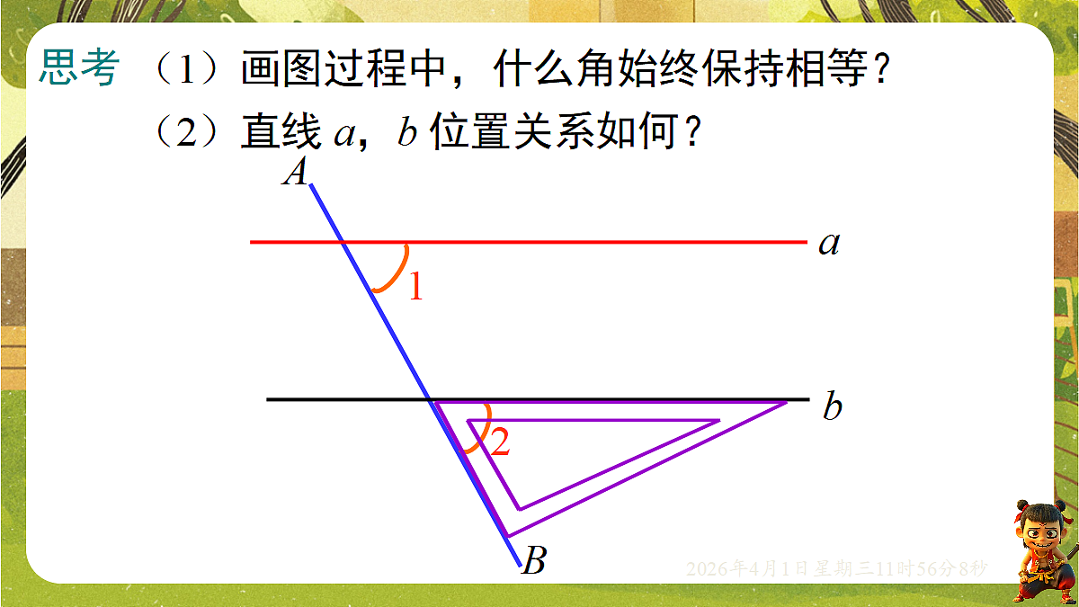 18124129第3页