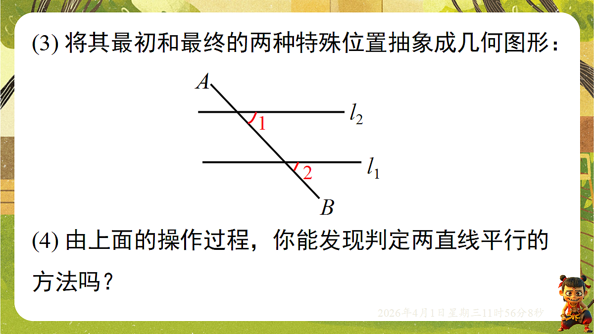 18124129第4页