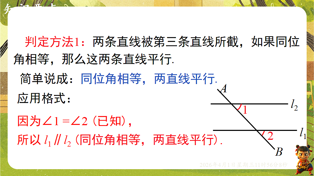 18124129第5页