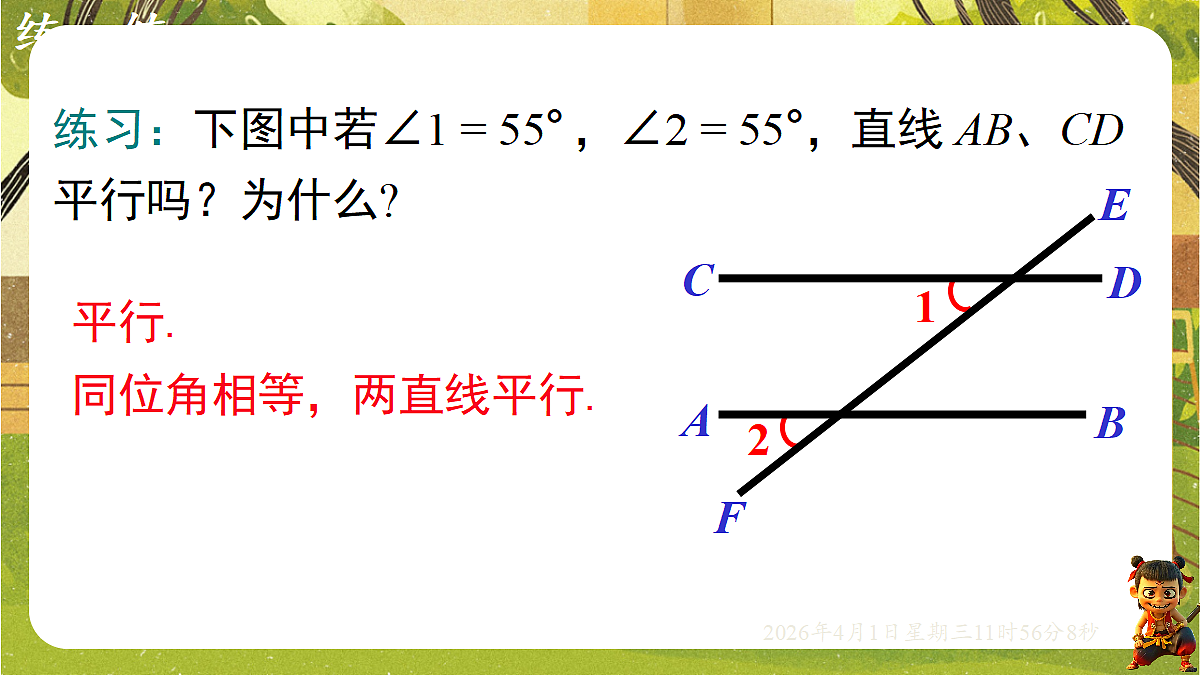 18124129第6页