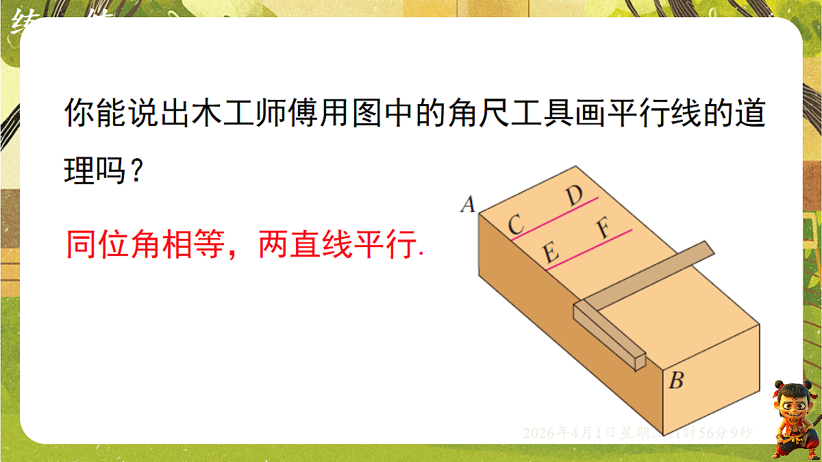 18124129第7页