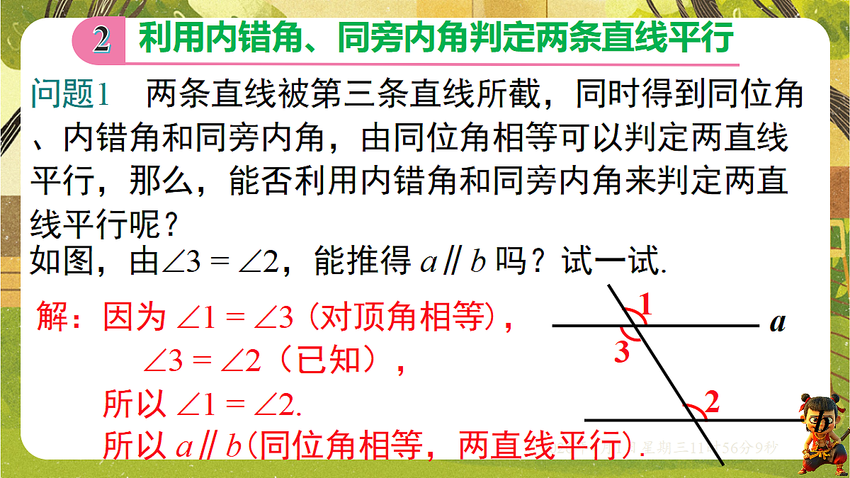 18124129第8页