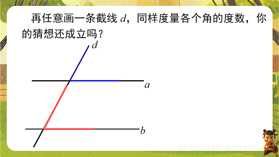 18124130第4页