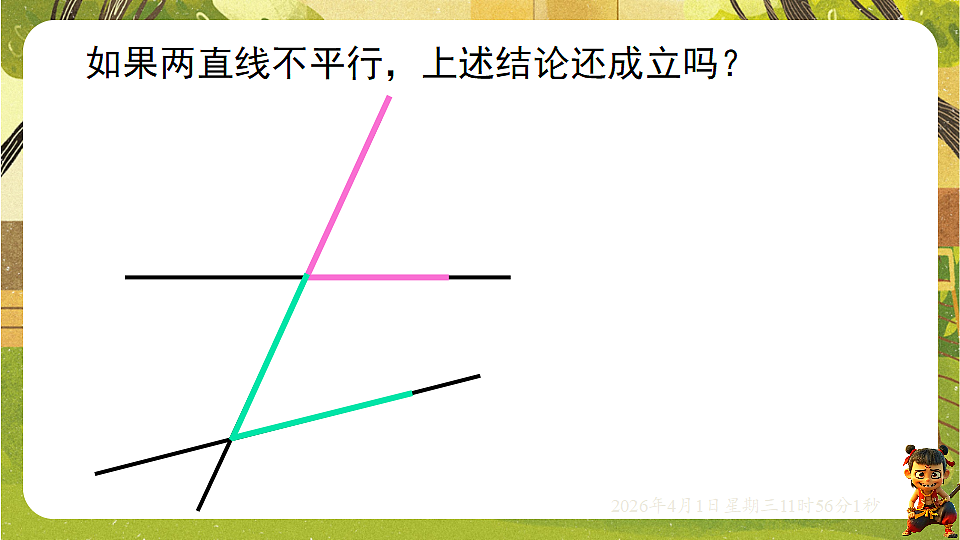18124130第5页