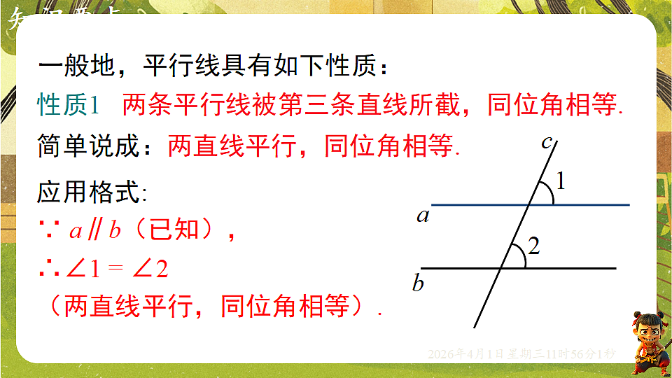 18124130第6页