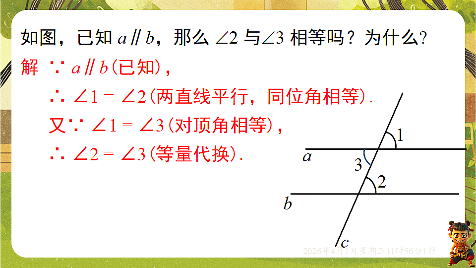 18124130第8页