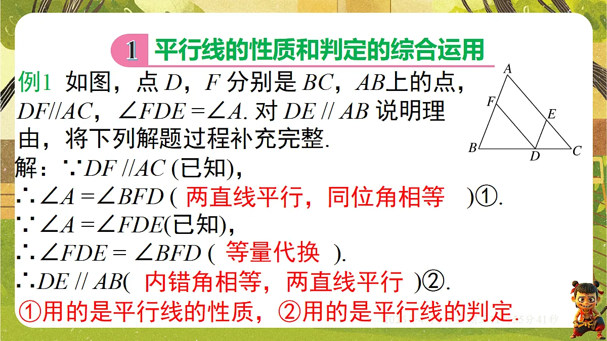 18124131第2页