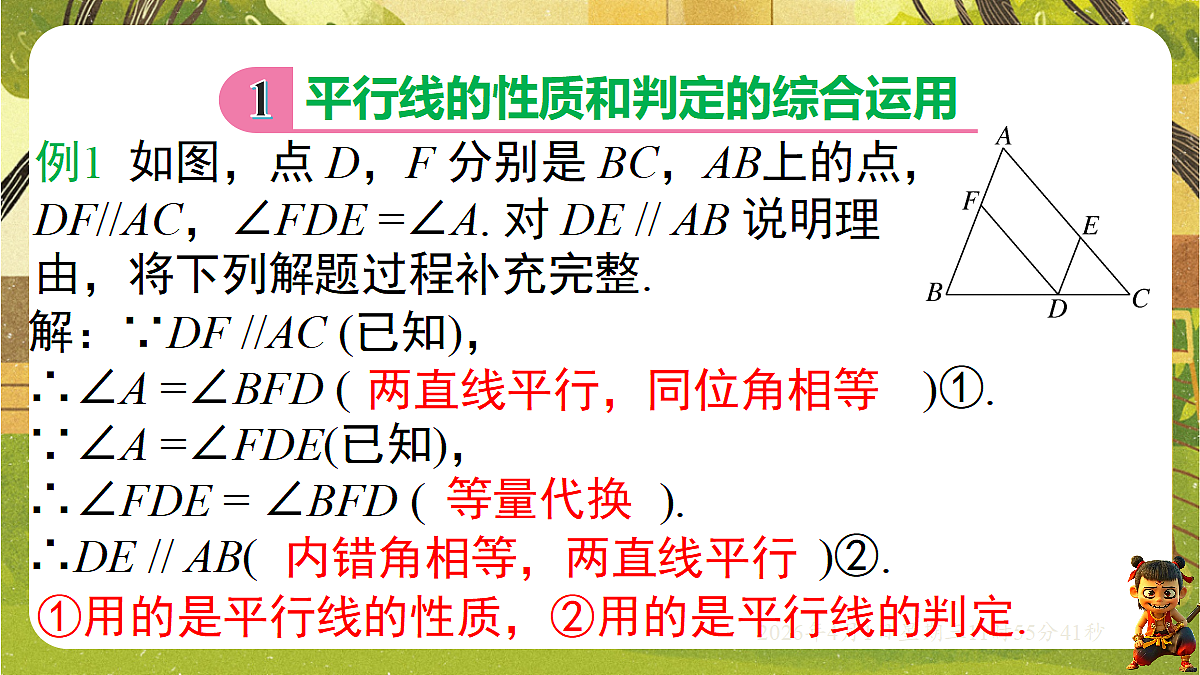 18124131第2页