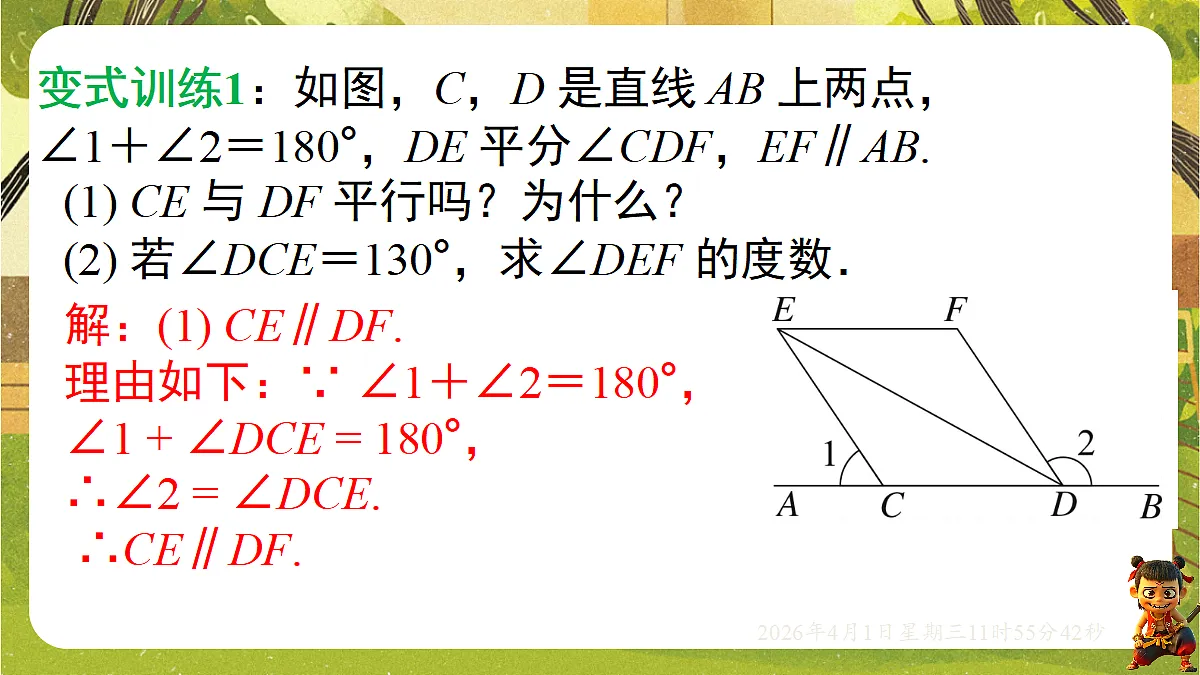 18124131第3页