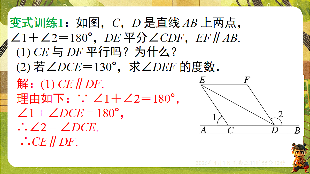 18124131第3页