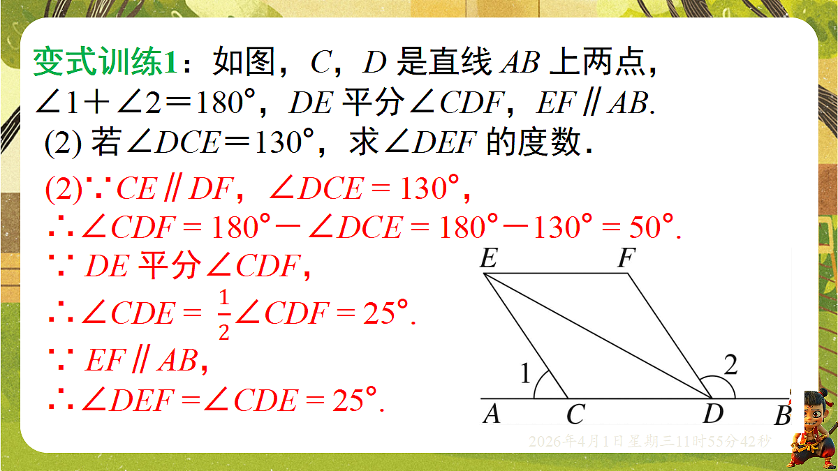 18124131第4页
