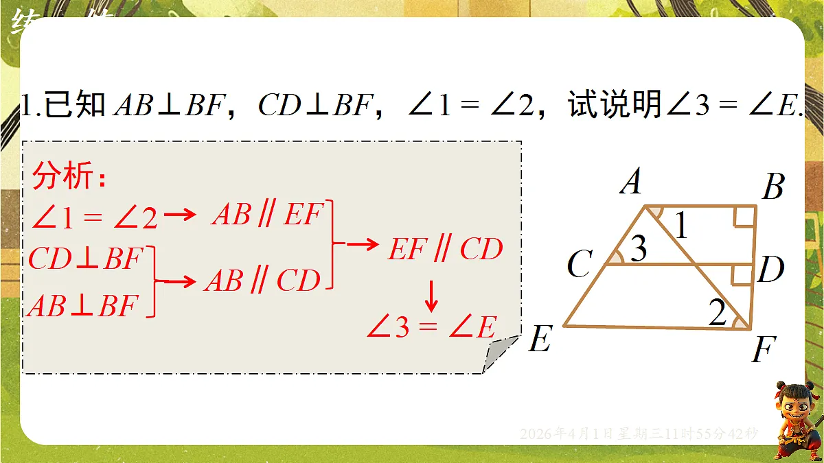 18124131第5页