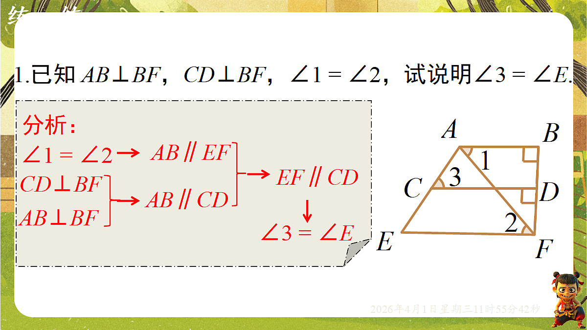 18124131第5页