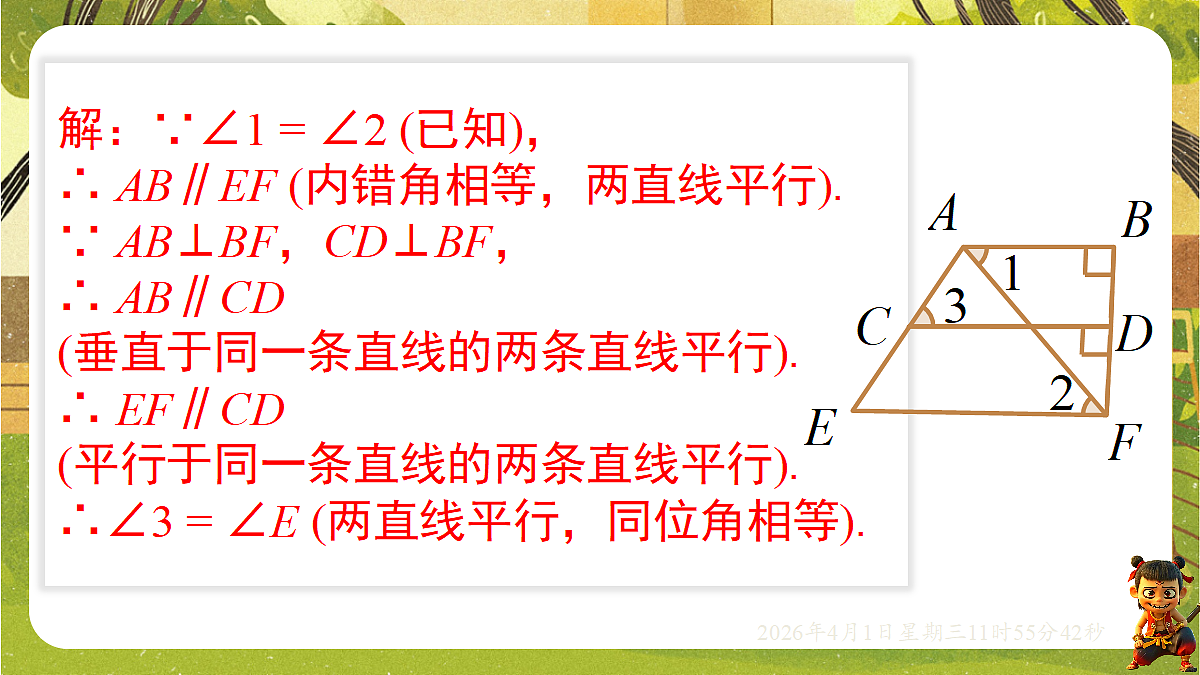 18124131第6页