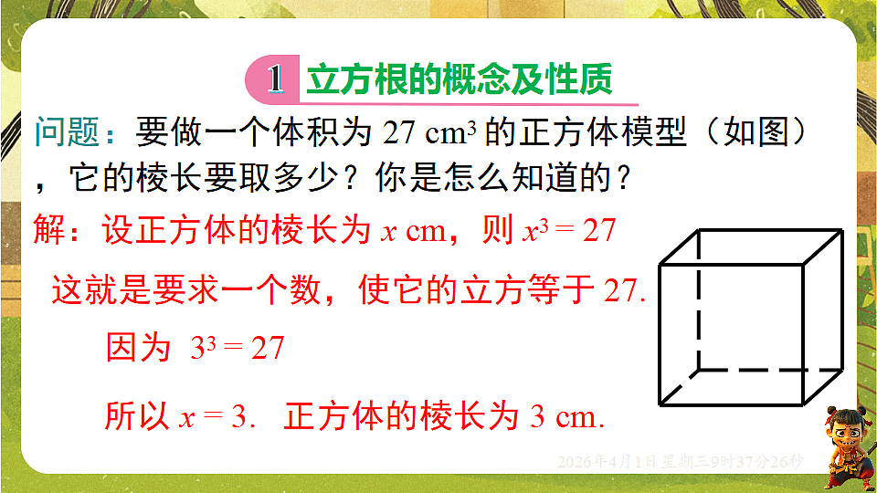 18124136第2页