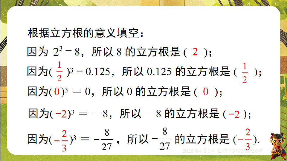 18124136第4页