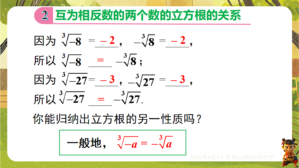 18124136第8页