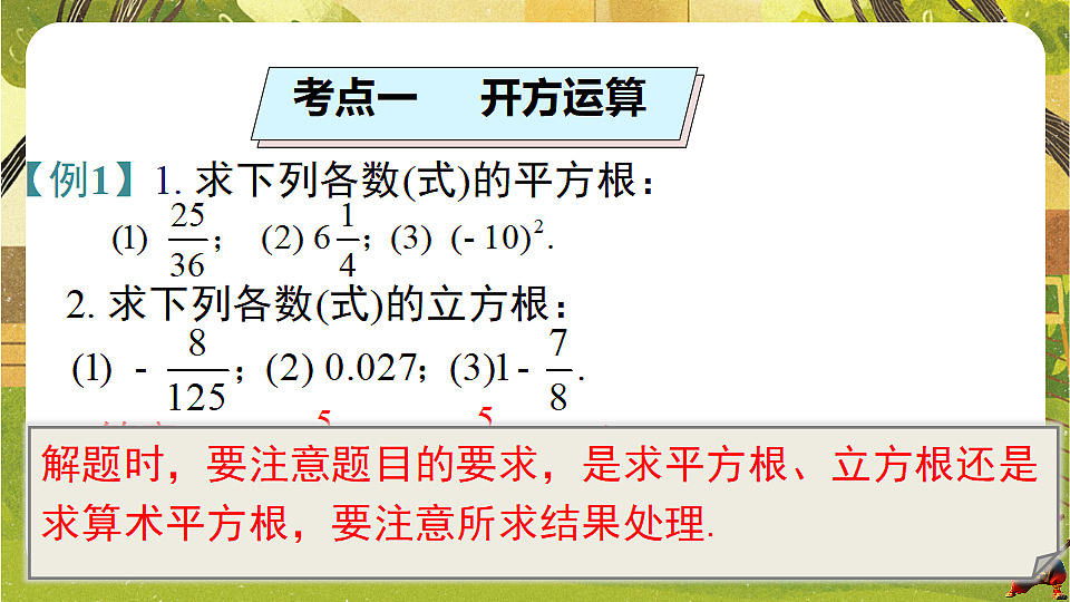 18124137第3页