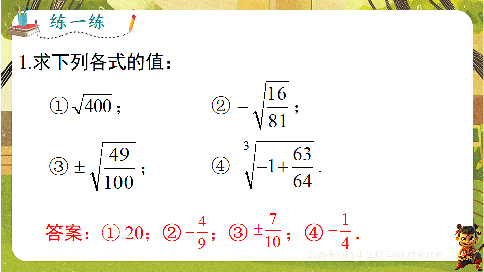 18124137第4页