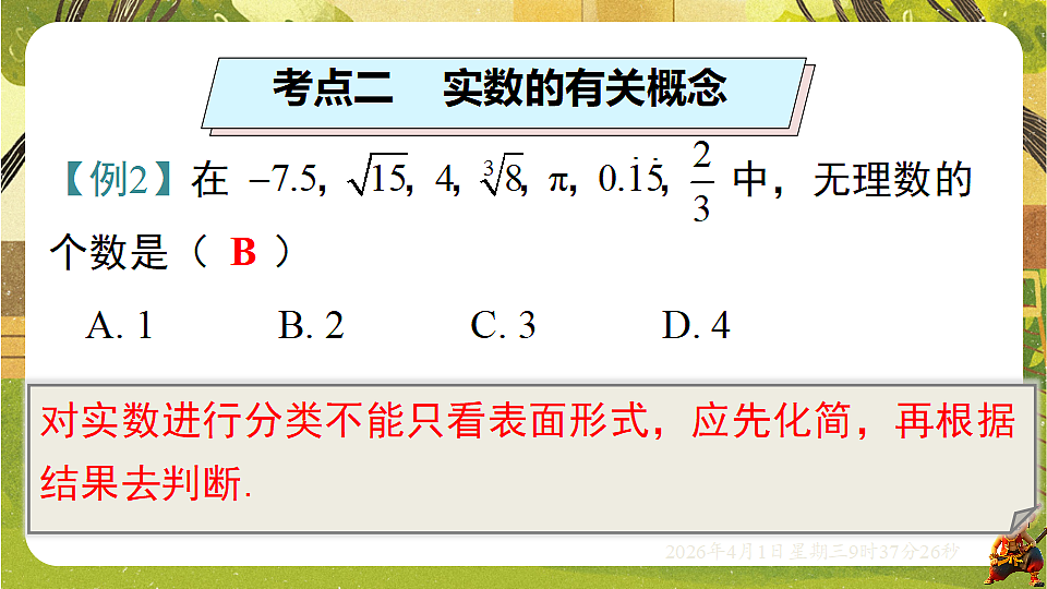 18124137第5页