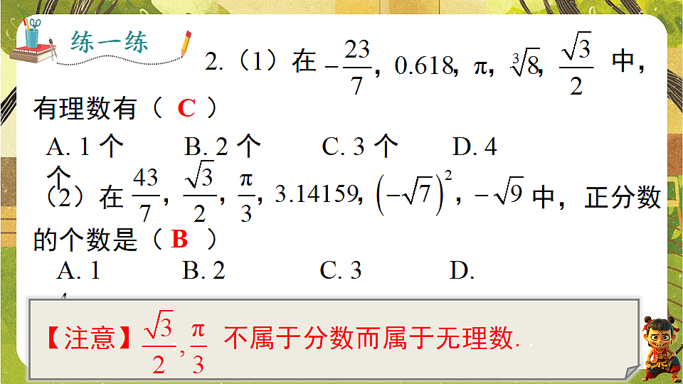 18124137第6页