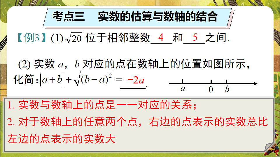 18124137第7页