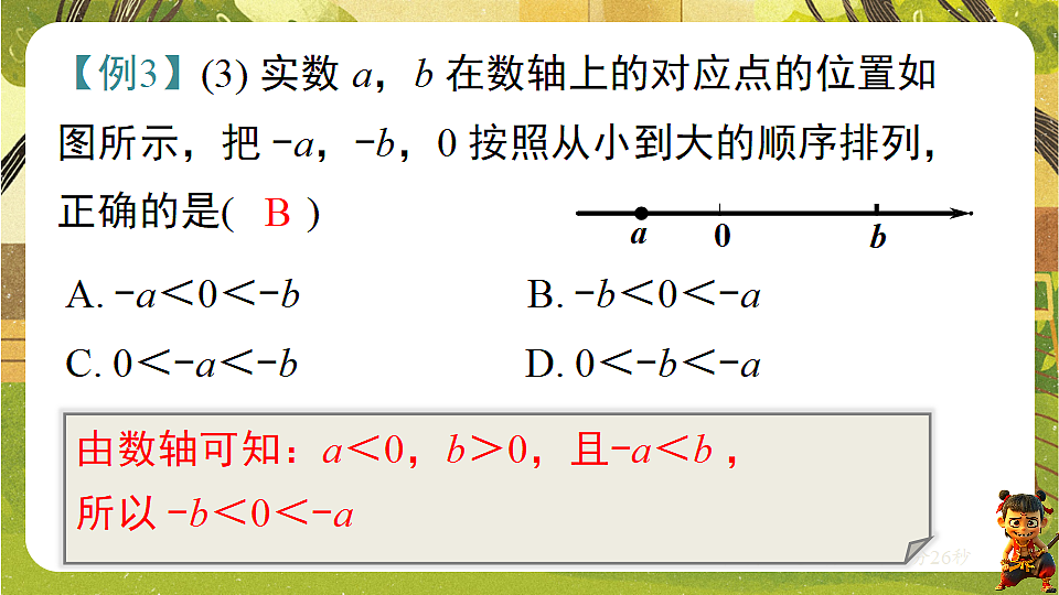 18124137第8页