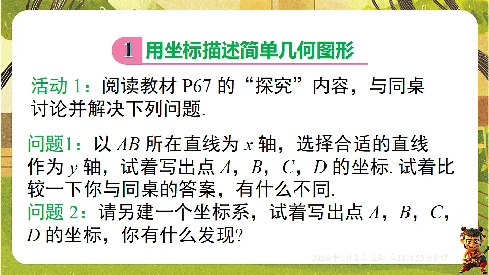 18124138第2页